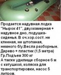 продается беспроядок с лоджии