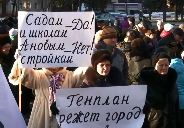 Митинг в Щелково