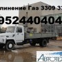 Удлинить Газон Камаз Газ 3309 Газ 3307 Удлинение Маз 4371 зубренок Зил 5301 бычок