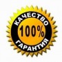 Компьютерная помощь. Ремонт Компьютерный мастер