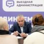 Состоялась очередная выездная администрация